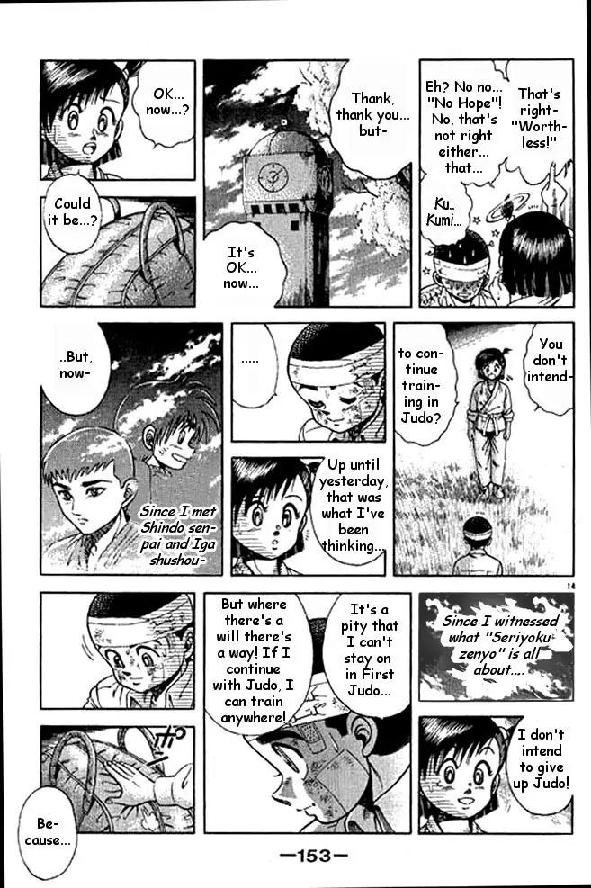 Shin Kotaro Makaritoru! Juudouhen Chapter 12 page 14 - Chapter 12: Kyokutan-ryu Judo Club Start!