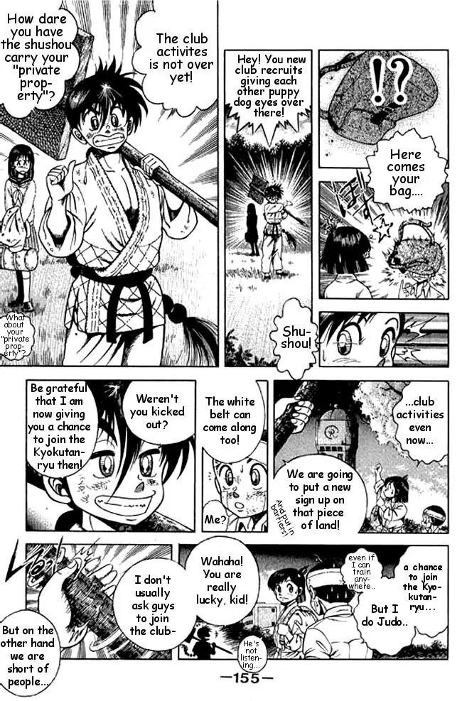 Shin Kotaro Makaritoru! Juudouhen Chapter 12 page 16 - Chapter 12: Kyokutan-ryu Judo Club Start!