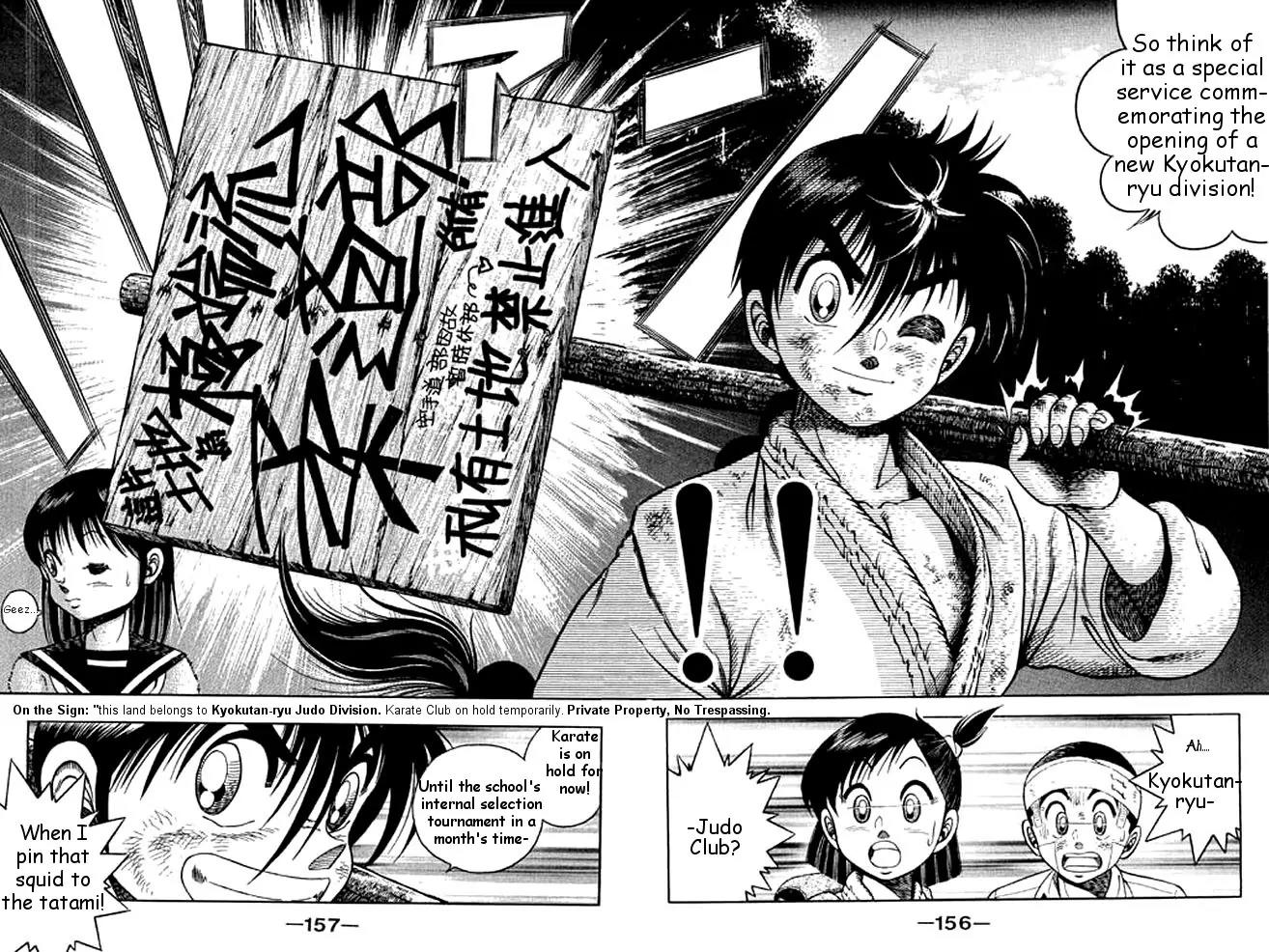 Shin Kotaro Makaritoru! Juudouhen Chapter 12 page 17 - Chapter 12: Kyokutan-ryu Judo Club Start!