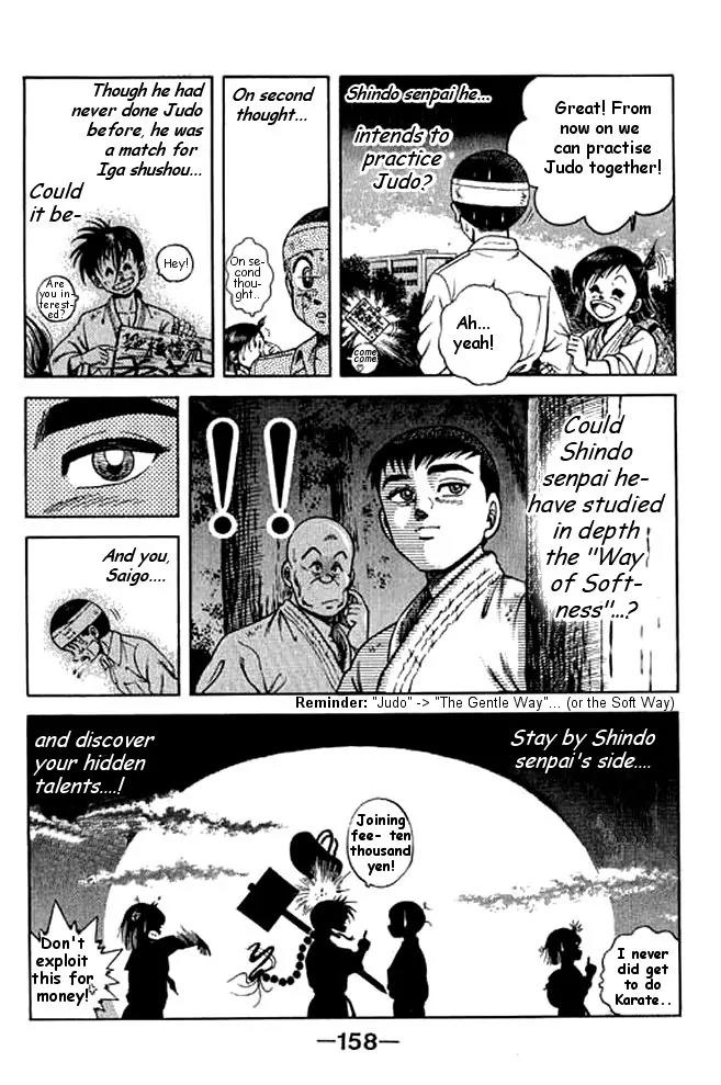 Shin Kotaro Makaritoru! Juudouhen Chapter 12 page 18 - Chapter 12: Kyokutan-ryu Judo Club Start!