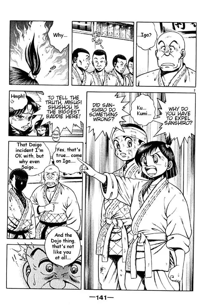Shin Kotaro Makaritoru! Juudouhen Chapter 12 page 2 - Chapter 12: Kyokutan-ryu Judo Club Start!