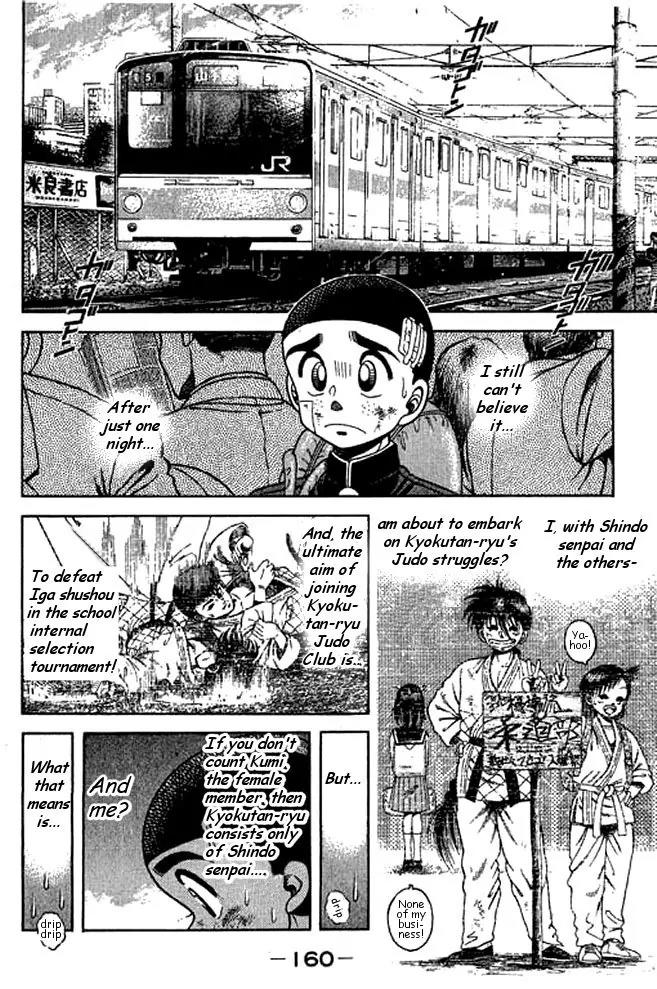 Shin Kotaro Makaritoru! Juudouhen Chapter 12 page 20 - Chapter 12: Kyokutan-ryu Judo Club Start!