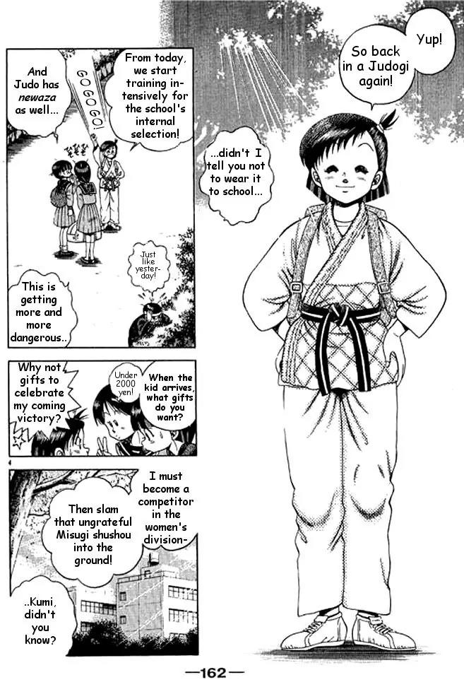 Shin Kotaro Makaritoru! Juudouhen Chapter 12 page 22 - Chapter 12: Kyokutan-ryu Judo Club Start!