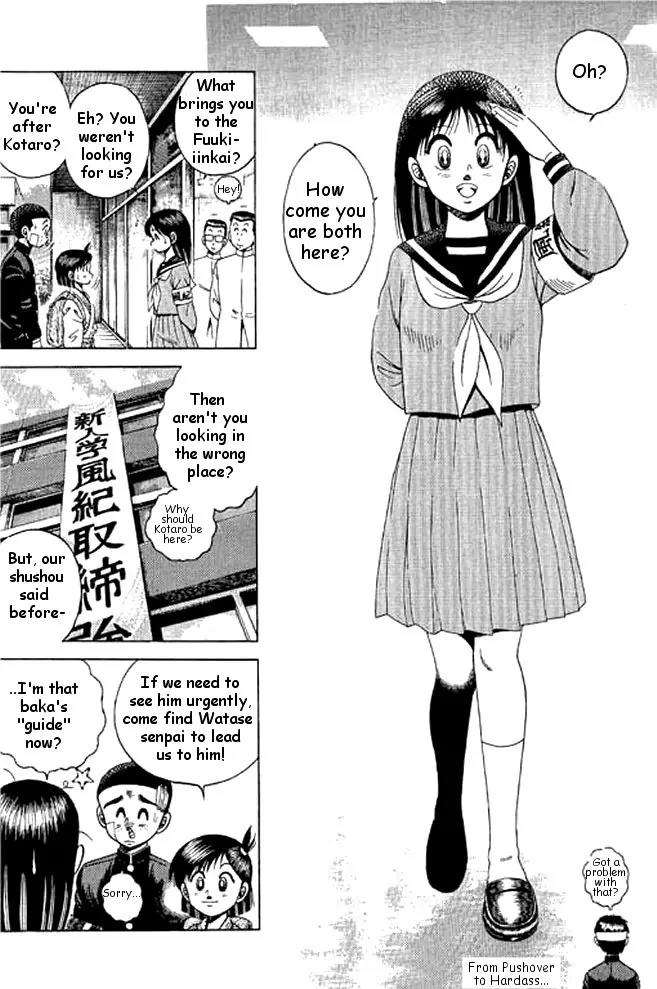 Shin Kotaro Makaritoru! Juudouhen Chapter 12 page 24 - Chapter 12: Kyokutan-ryu Judo Club Start!