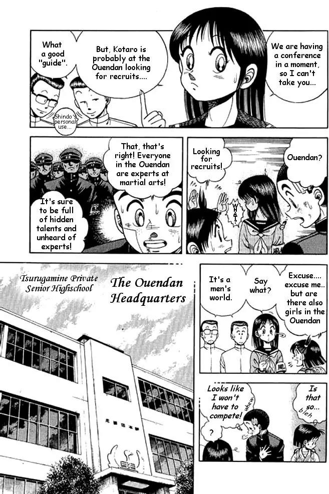 Shin Kotaro Makaritoru! Juudouhen Chapter 12 page 25 - Chapter 12: Kyokutan-ryu Judo Club Start!