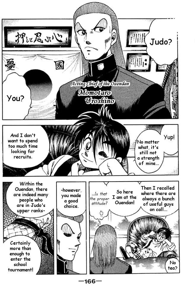 Shin Kotaro Makaritoru! Juudouhen Chapter 12 page 26 - Chapter 12: Kyokutan-ryu Judo Club Start!