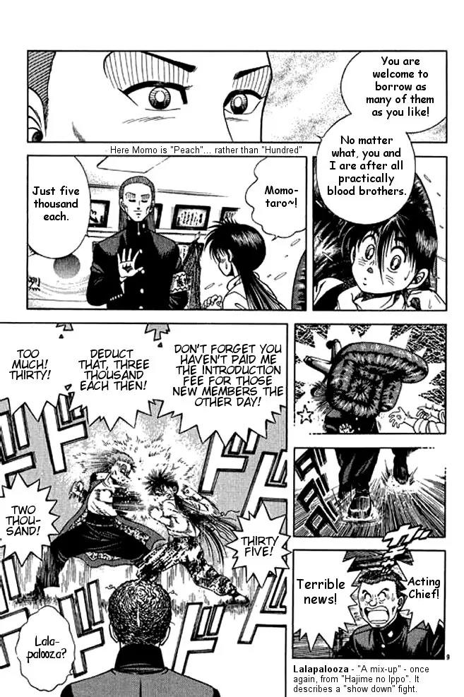 Shin Kotaro Makaritoru! Juudouhen Chapter 12 page 27 - Chapter 12: Kyokutan-ryu Judo Club Start!