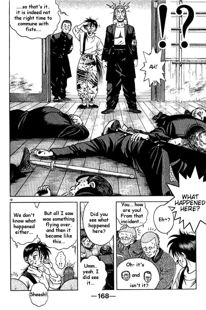 Shin Kotaro Makaritoru! Juudouhen Chapter 12 page 28 - Chapter 12: Kyokutan-ryu Judo Club Start!