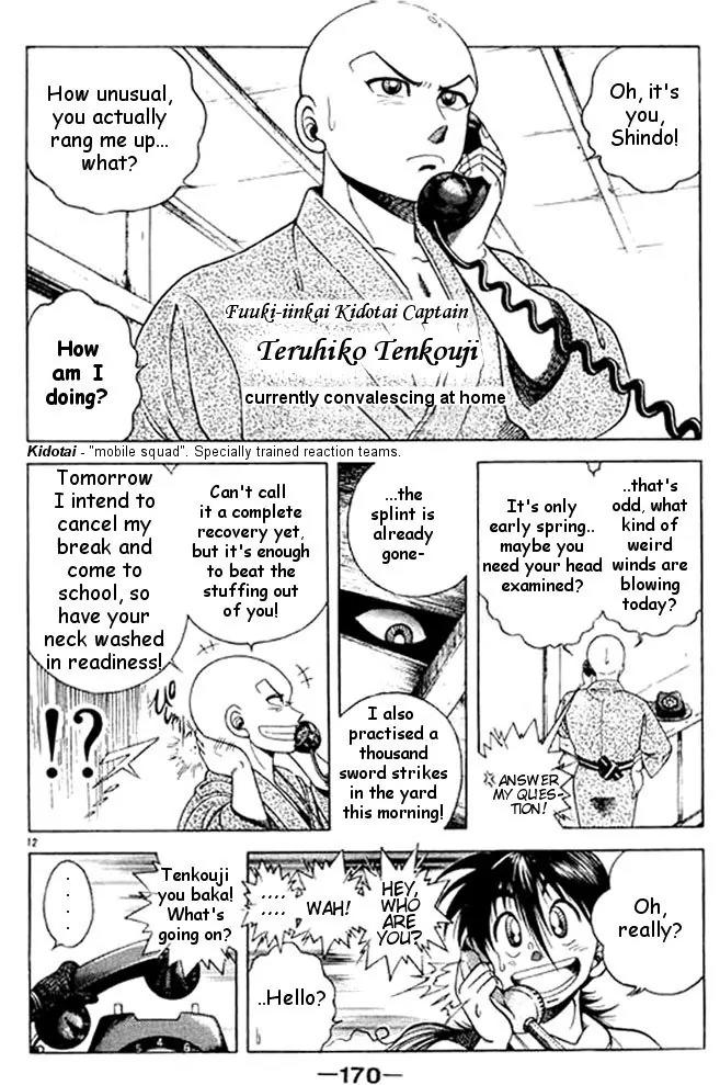 Shin Kotaro Makaritoru! Juudouhen Chapter 12 page 30 - Chapter 12: Kyokutan-ryu Judo Club Start!