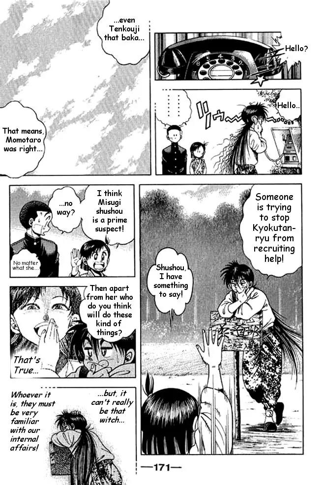 Shin Kotaro Makaritoru! Juudouhen Chapter 12 page 31 - Chapter 12: Kyokutan-ryu Judo Club Start!