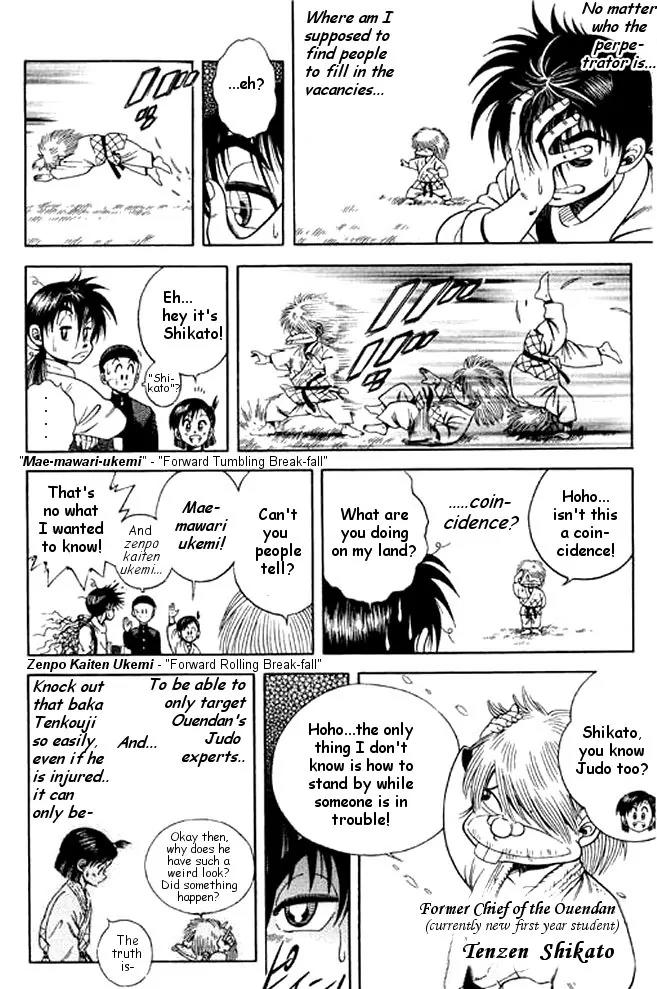 Shin Kotaro Makaritoru! Juudouhen Chapter 12 page 32 - Chapter 12: Kyokutan-ryu Judo Club Start!