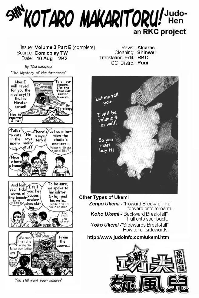 Shin Kotaro Makaritoru! Juudouhen Chapter 12 page 38 - Chapter 12: Kyokutan-ryu Judo Club Start!