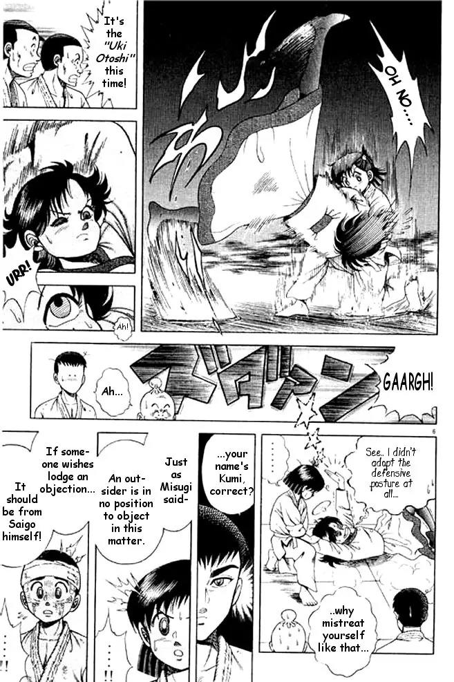 Shin Kotaro Makaritoru! Juudouhen Chapter 12 page 6 - Chapter 12: Kyokutan-ryu Judo Club Start!