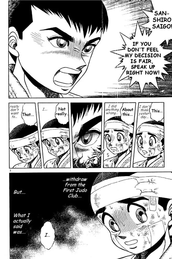 Shin Kotaro Makaritoru! Juudouhen Chapter 12 page 7 - Chapter 12: Kyokutan-ryu Judo Club Start!