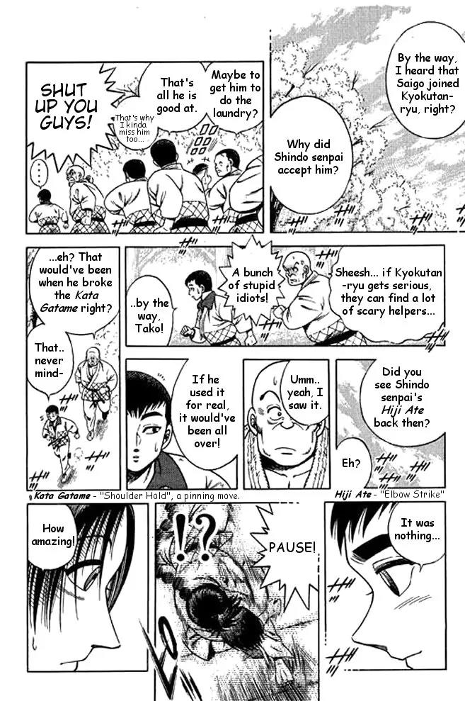 Shin Kotaro Makaritoru! Juudouhen Chapter 13 page 11 - Chapter 13: ''Loser'' Sanshiro's Talent?