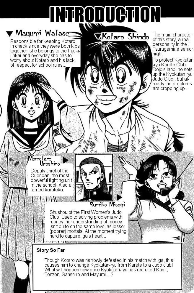 Shin Kotaro Makaritoru! Juudouhen Chapter 13 page 3 - Chapter 13: ''Loser'' Sanshiro's Talent?