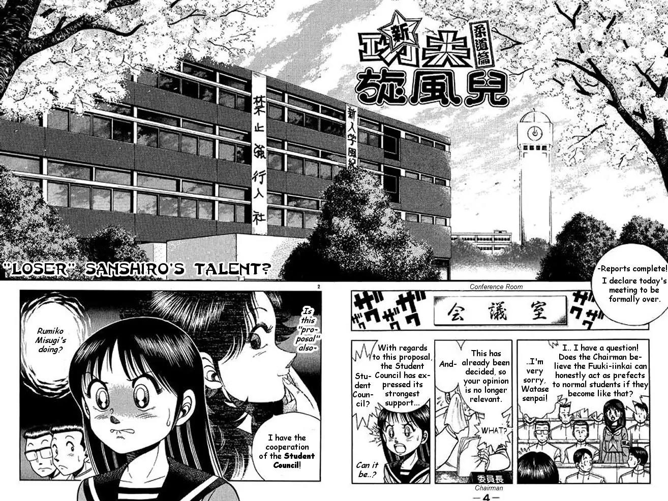 Shin Kotaro Makaritoru! Juudouhen Chapter 13 page 5 - Chapter 13: ''Loser'' Sanshiro's Talent?