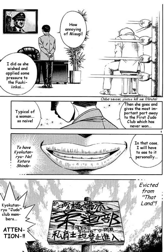 Shin Kotaro Makaritoru! Juudouhen Chapter 13 page 7 - Chapter 13: ''Loser'' Sanshiro's Talent?