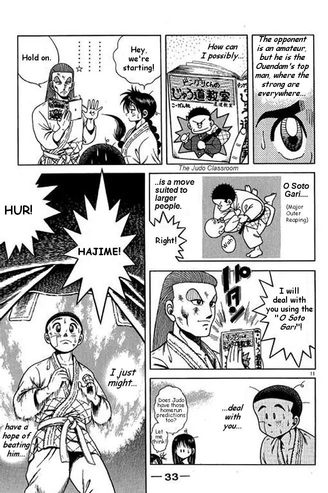 Shin Kotaro Makaritoru! Juudouhen Chapter 14 page 11 - Chapter 14: Sanshiro vs Momotaro - White Belt Fight!