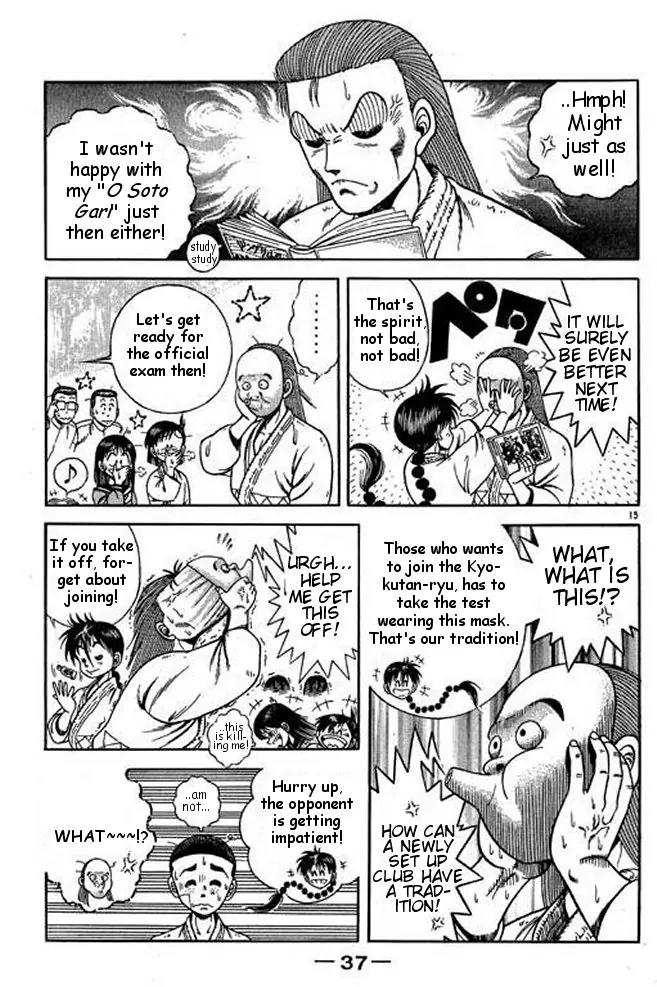 Shin Kotaro Makaritoru! Juudouhen Chapter 14 page 15 - Chapter 14: Sanshiro vs Momotaro - White Belt Fight!