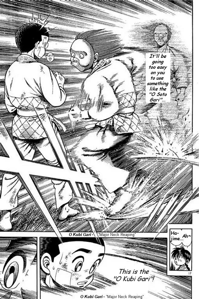 Shin Kotaro Makaritoru! Juudouhen Chapter 14 page 17 - Chapter 14: Sanshiro vs Momotaro - White Belt Fight!