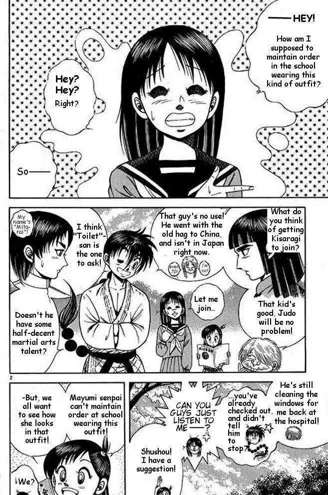 Shin Kotaro Makaritoru! Juudouhen Chapter 14 page 2 - Chapter 14: Sanshiro vs Momotaro - White Belt Fight!