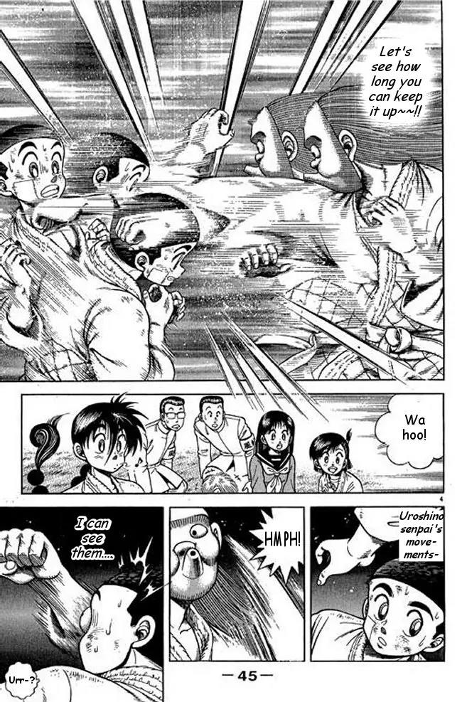 Shin Kotaro Makaritoru! Juudouhen Chapter 14 page 22 - Chapter 14: Sanshiro vs Momotaro - White Belt Fight!