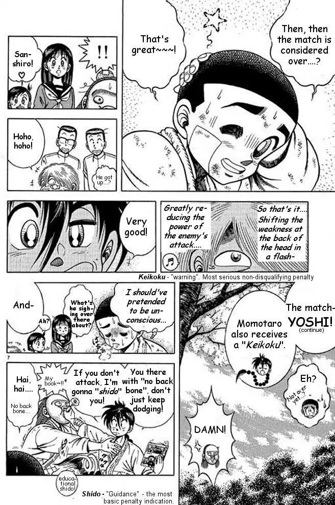 Shin Kotaro Makaritoru! Juudouhen Chapter 14 page 25 - Chapter 14: Sanshiro vs Momotaro - White Belt Fight!