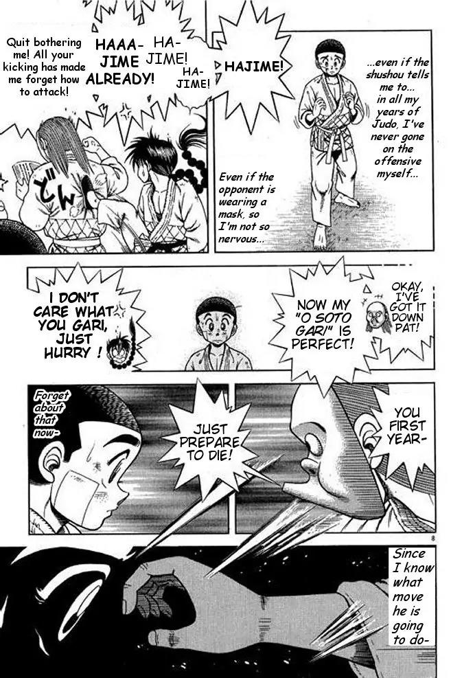 Shin Kotaro Makaritoru! Juudouhen Chapter 14 page 26 - Chapter 14: Sanshiro vs Momotaro - White Belt Fight!