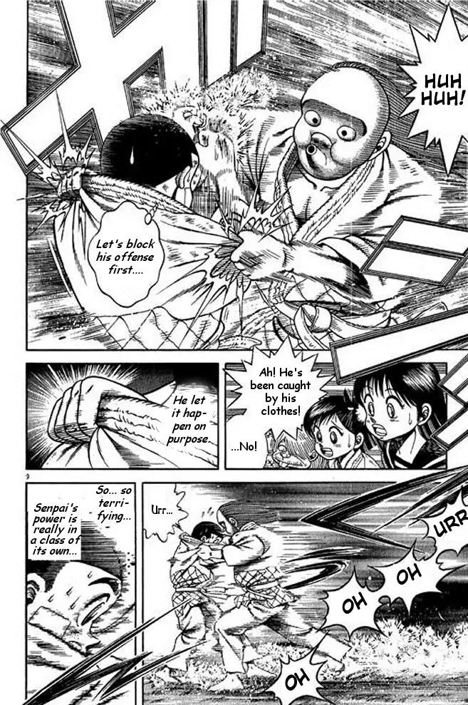 Shin Kotaro Makaritoru! Juudouhen Chapter 14 page 27 - Chapter 14: Sanshiro vs Momotaro - White Belt Fight!
