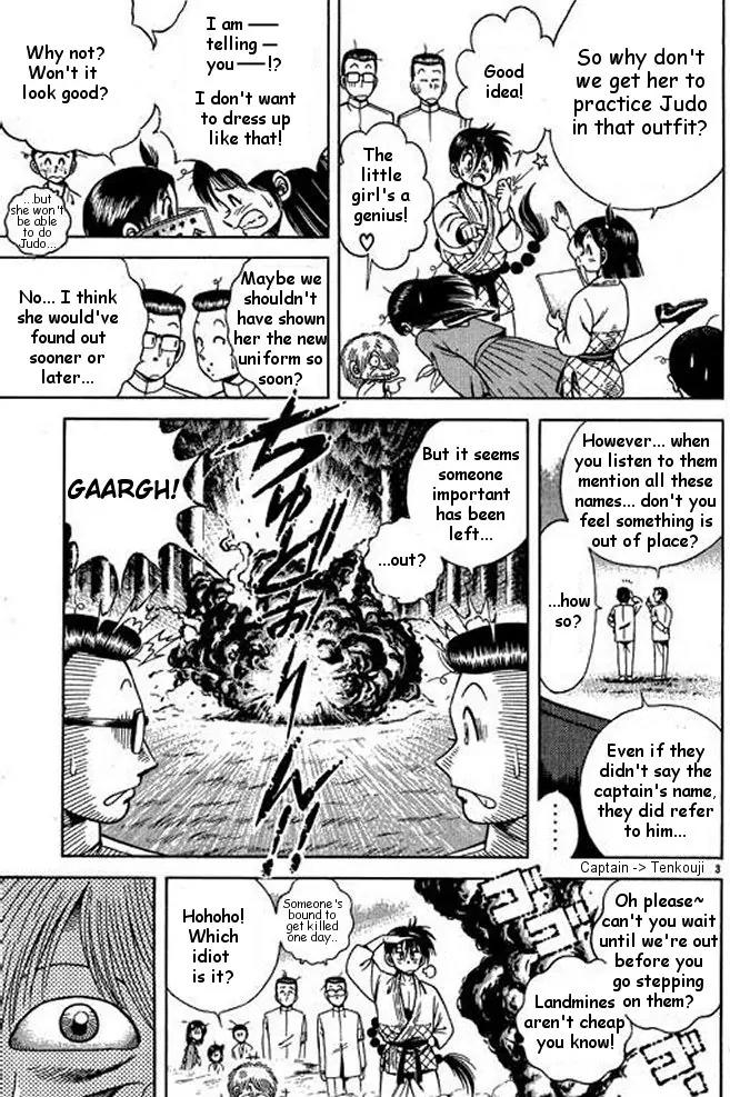 Shin Kotaro Makaritoru! Juudouhen Chapter 14 page 3 - Chapter 14: Sanshiro vs Momotaro - White Belt Fight!