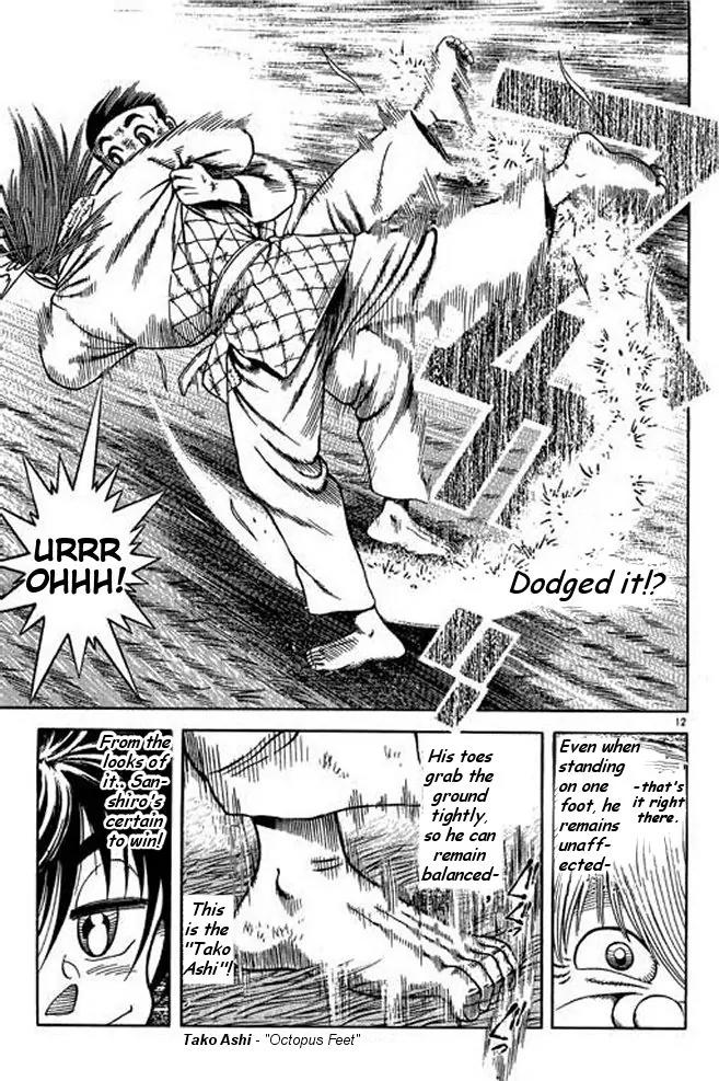Shin Kotaro Makaritoru! Juudouhen Chapter 14 page 30 - Chapter 14: Sanshiro vs Momotaro - White Belt Fight!