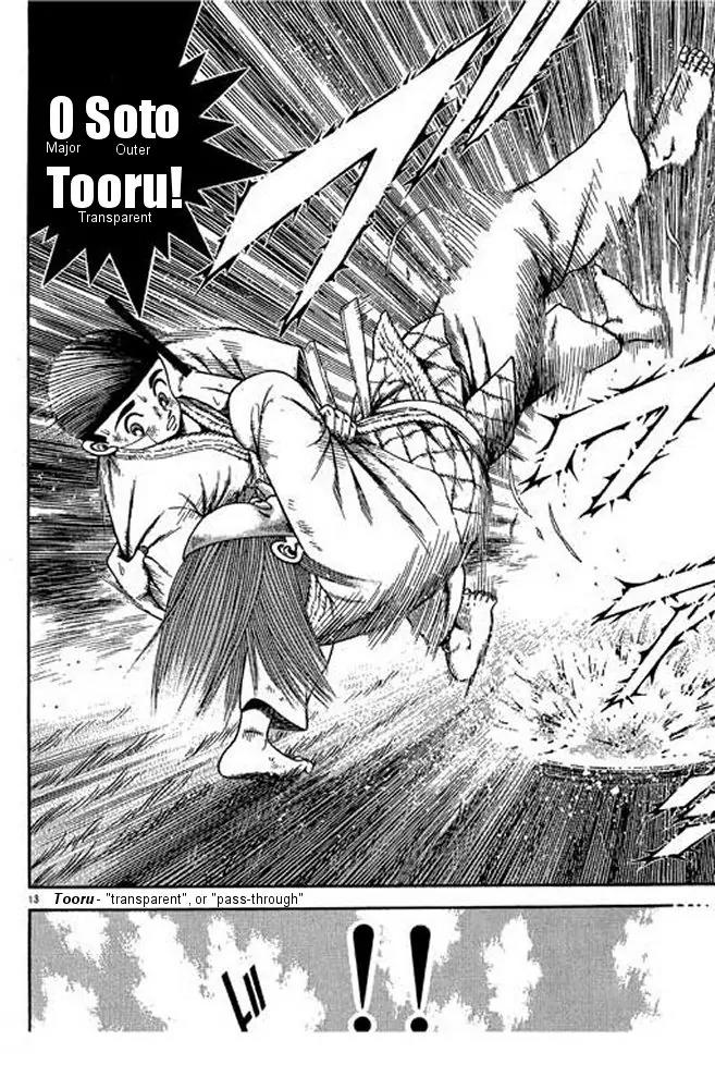 Shin Kotaro Makaritoru! Juudouhen Chapter 14 page 31 - Chapter 14: Sanshiro vs Momotaro - White Belt Fight!