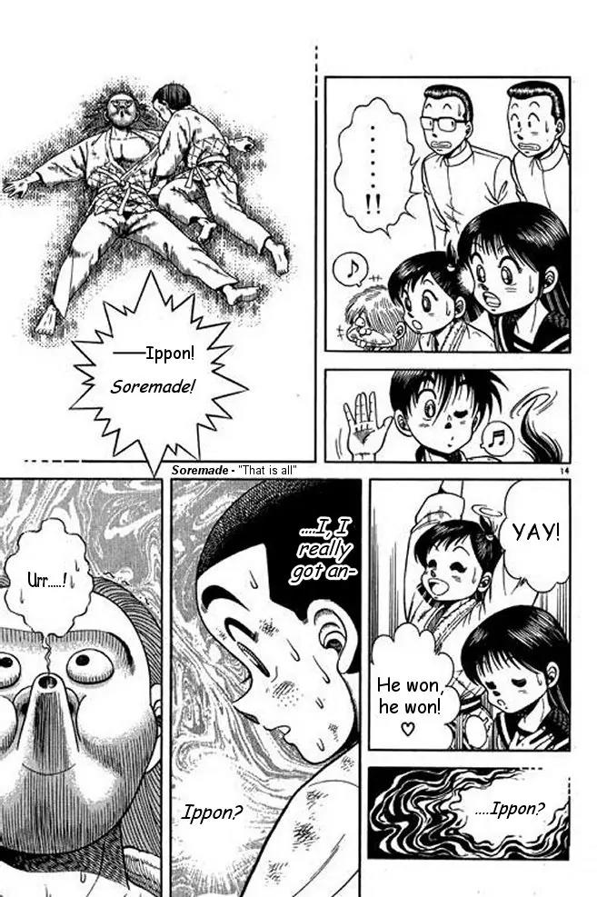 Shin Kotaro Makaritoru! Juudouhen Chapter 14 page 32 - Chapter 14: Sanshiro vs Momotaro - White Belt Fight!