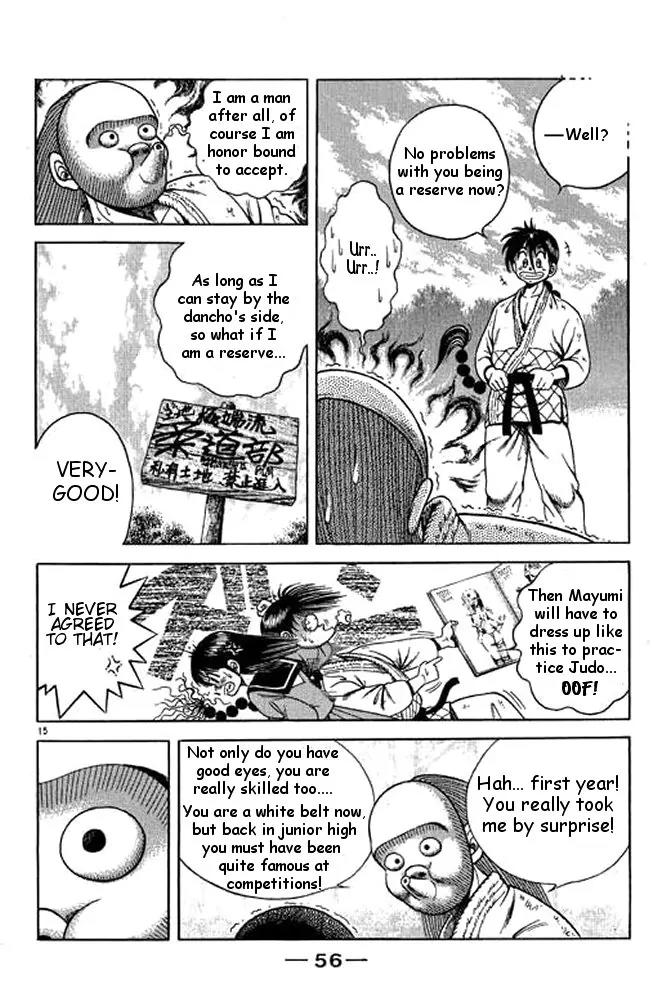 Shin Kotaro Makaritoru! Juudouhen Chapter 14 page 33 - Chapter 14: Sanshiro vs Momotaro - White Belt Fight!
