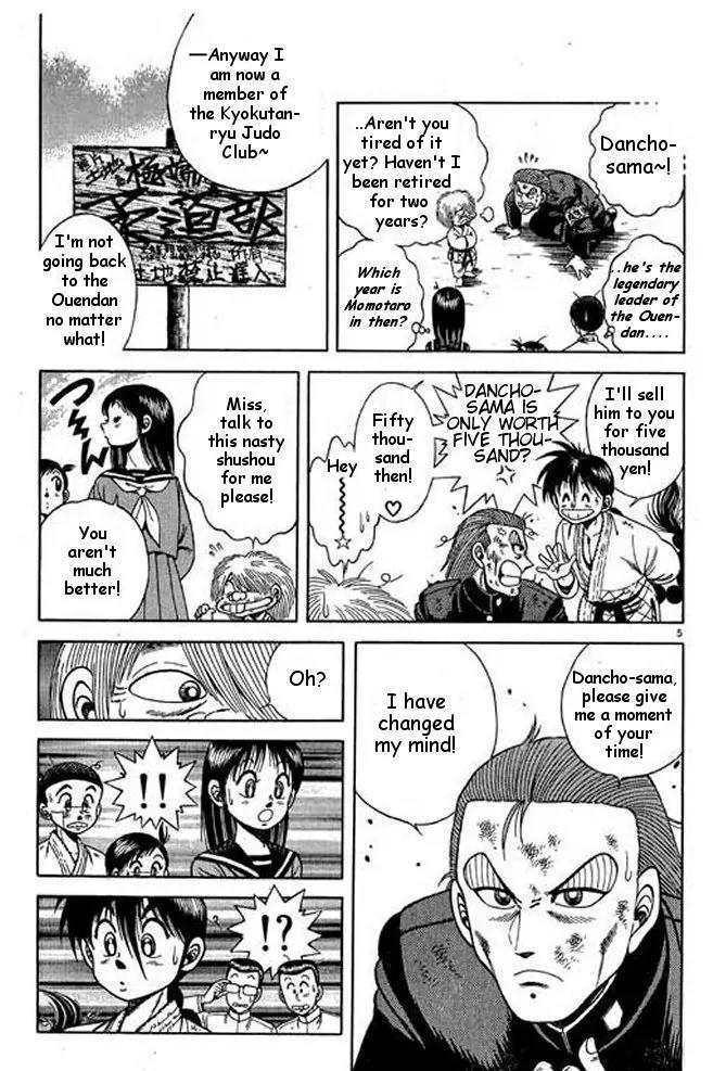 Shin Kotaro Makaritoru! Juudouhen Chapter 14 page 5 - Chapter 14: Sanshiro vs Momotaro - White Belt Fight!