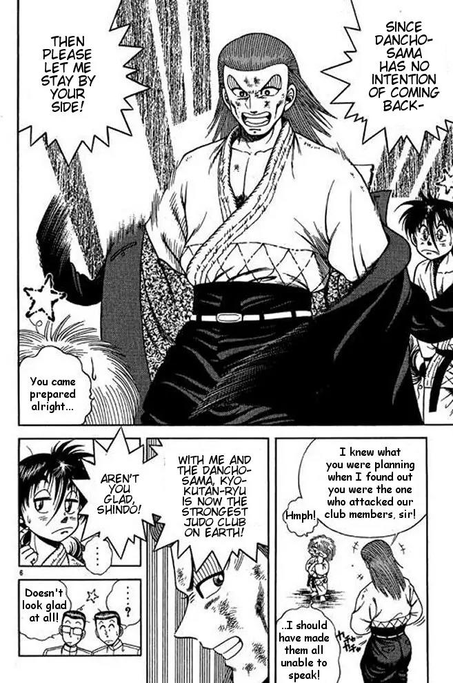 Shin Kotaro Makaritoru! Juudouhen Chapter 14 page 6 - Chapter 14: Sanshiro vs Momotaro - White Belt Fight!