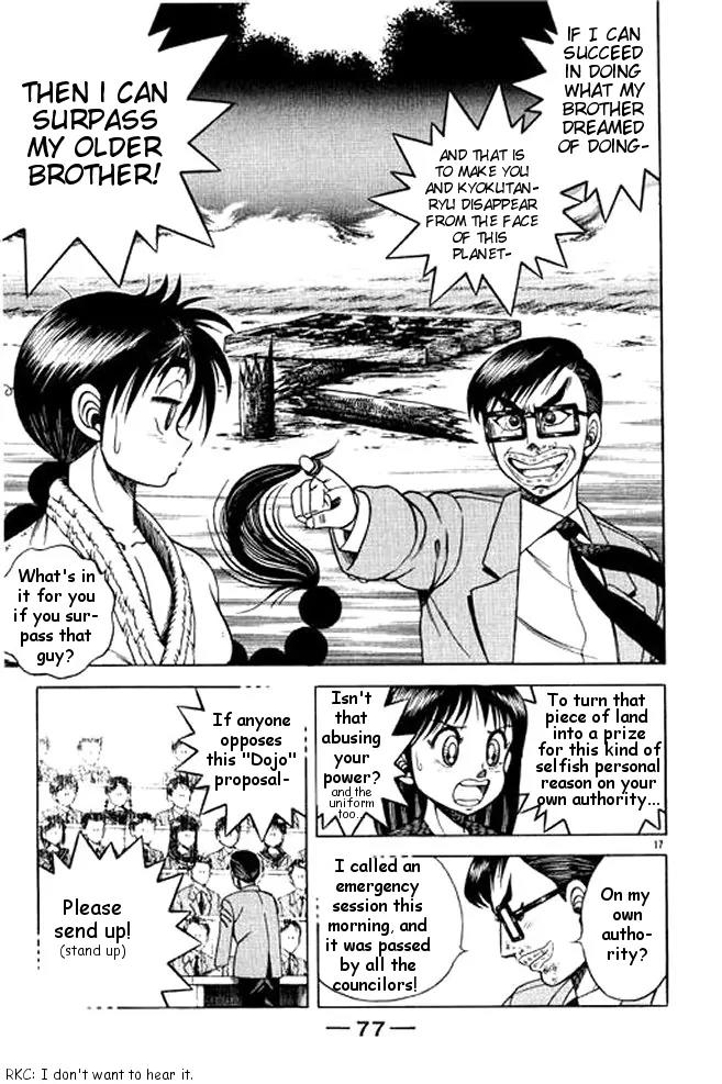 Shin Kotaro Makaritoru! Juudouhen Chapter 15 page 16 - Chapter 15: Resurrection! President Tarako's Conspiracy!
