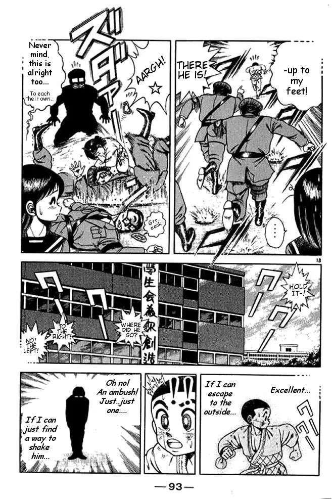 Shin Kotaro Makaritoru! Juudouhen Chapter 15 page 32 - Chapter 15: Resurrection! President Tarako's Conspiracy!