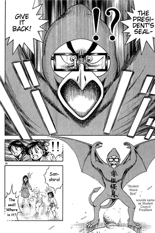 Shin Kotaro Makaritoru! Juudouhen Chapter 15 page 33 - Chapter 15: Resurrection! President Tarako's Conspiracy!