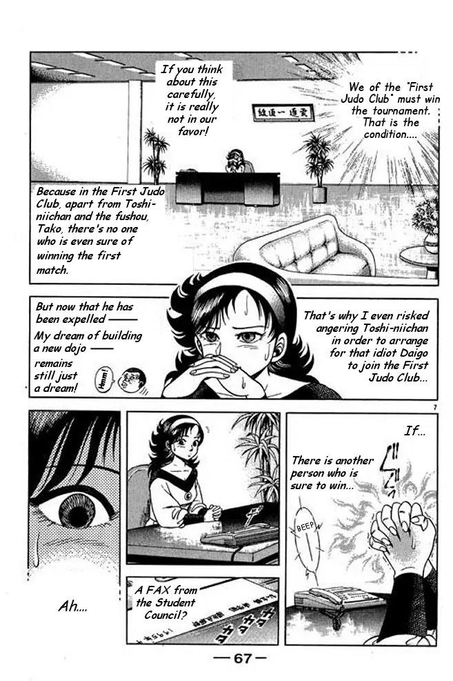 Shin Kotaro Makaritoru! Juudouhen Chapter 15 page 6 - Chapter 15: Resurrection! President Tarako's Conspiracy!
