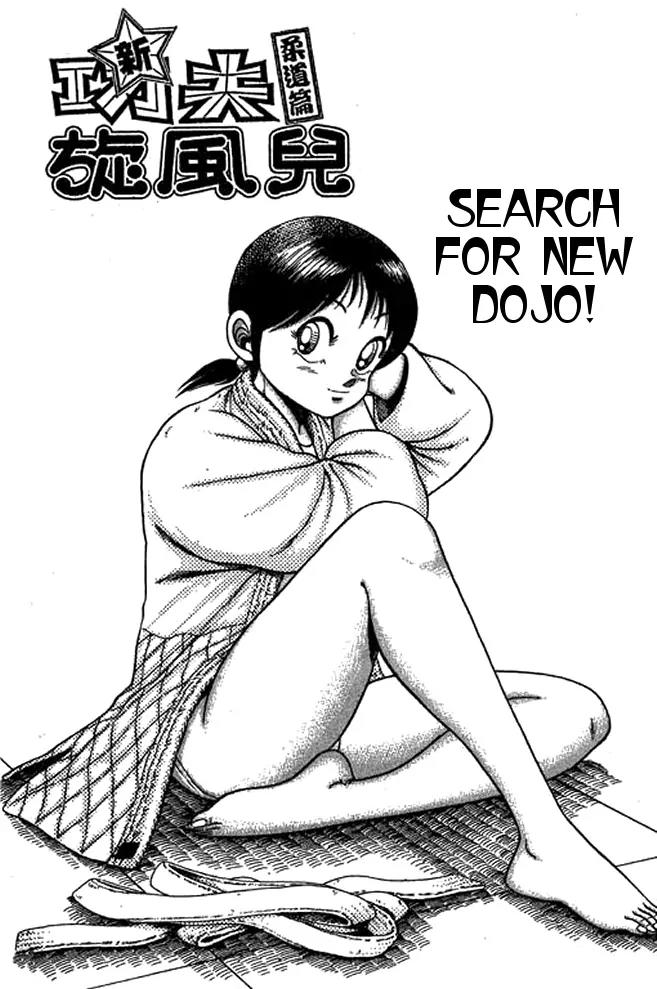 Shin Kotaro Makaritoru! Juudouhen Chapter 16 page 1 - Chapter 16: Search for New Dojo!
