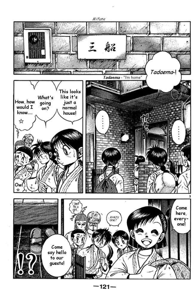 Shin Kotaro Makaritoru! Juudouhen Chapter 16 page 22 - Chapter 16: Search for New Dojo!
