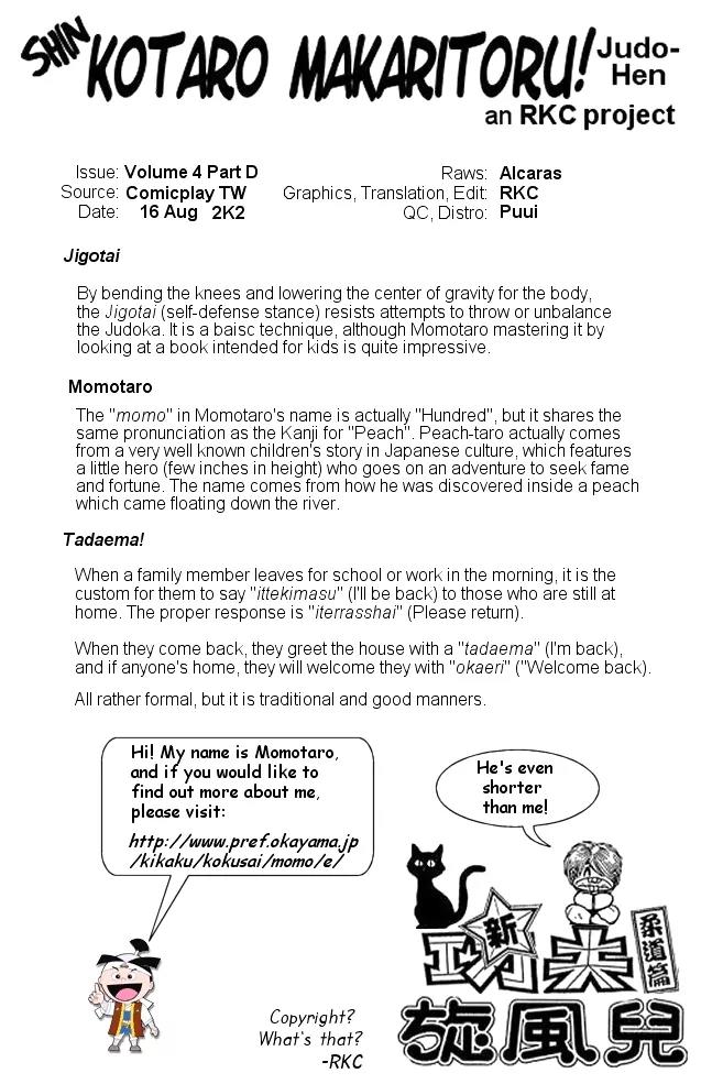 Shin Kotaro Makaritoru! Juudouhen Chapter 16 page 39 - Chapter 16: Search for New Dojo!