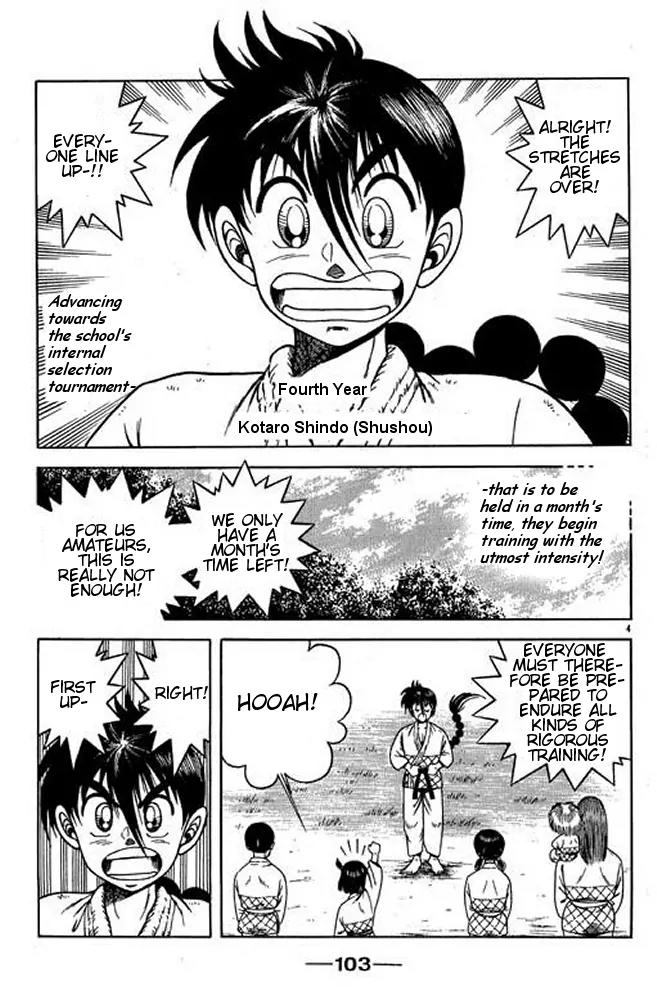 Shin Kotaro Makaritoru! Juudouhen Chapter 16 page 4 - Chapter 16: Search for New Dojo!