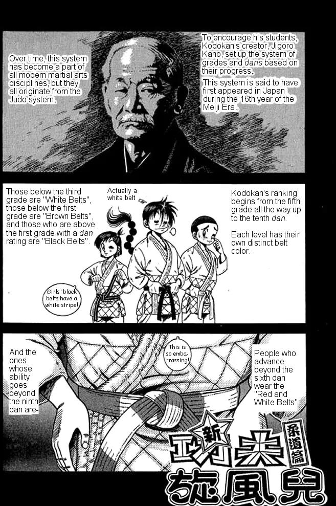 Shin Kotaro Makaritoru! Juudouhen Chapter 17 page 1 - Chapter 17: Granny's a "Red" Belt Judoka!