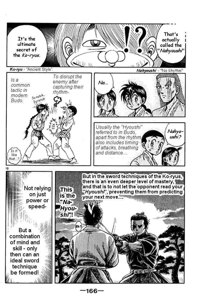 Shin Kotaro Makaritoru! Juudouhen Chapter 17 page 29 - Chapter 17: Granny's a "Red" Belt Judoka!