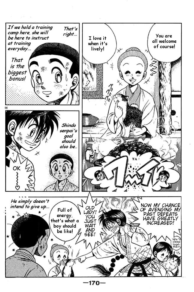 Shin Kotaro Makaritoru! Juudouhen Chapter 17 page 33 - Chapter 17: Granny's a "Red" Belt Judoka!