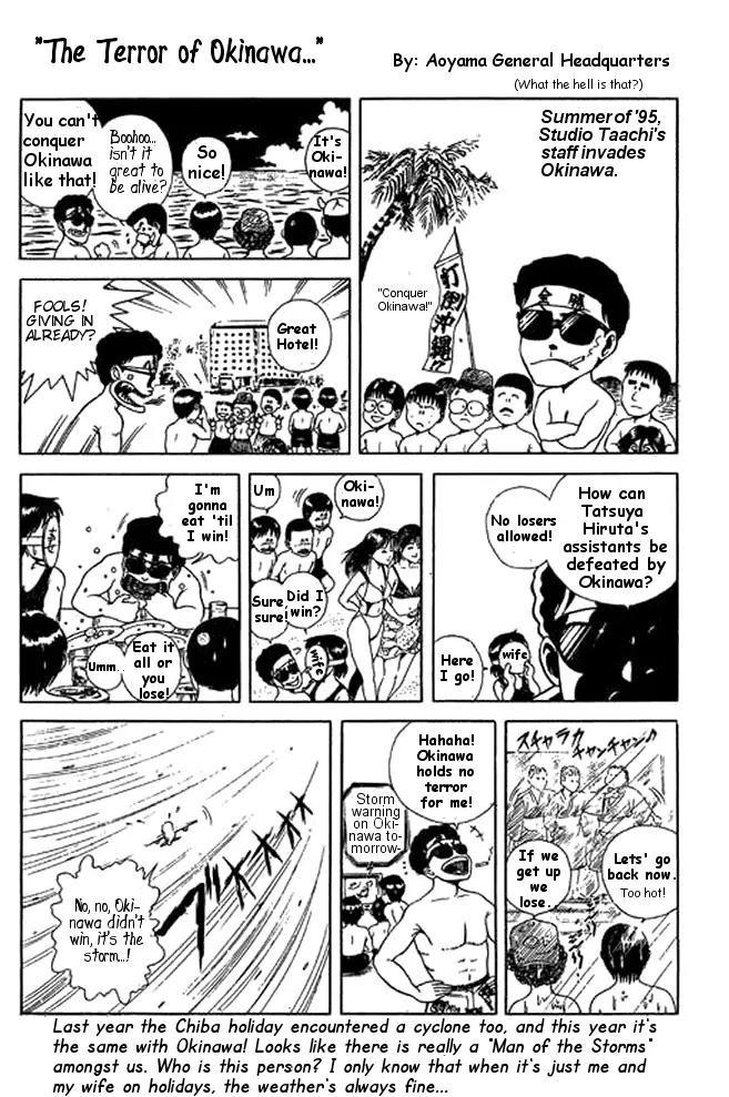 Shin Kotaro Makaritoru! Juudouhen Chapter 17 page 39 - Chapter 17: Granny's a "Red" Belt Judoka!