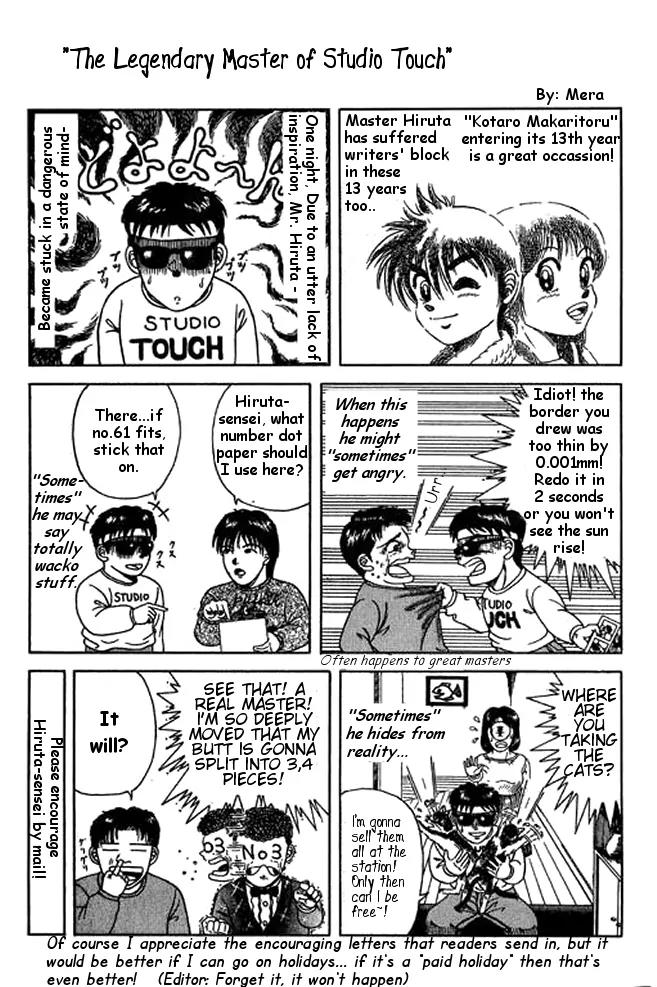 Shin Kotaro Makaritoru! Juudouhen Chapter 17 page 44 - Chapter 17: Granny's a "Red" Belt Judoka!